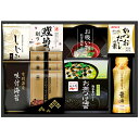 【選べる箱数(1〜10箱)】和膳匠 食卓詰合せ(HS-30)【送料込み価格】