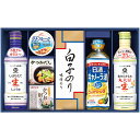 【選べる箱数(1〜10箱)】キッコーマンしぼりたて生しょうゆ詰合せギフト(GK-502)【送料込み価格】