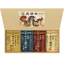 【選べる箱数(1〜10箱)】飛騨高山ファクトリーこだわり飛騨丼詰合せ(DH-32R)【送料込み価格】