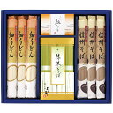 【選べる箱数(1~7箱)】信州そば・細うどんセット(FUB-30R)【送料込み価格】