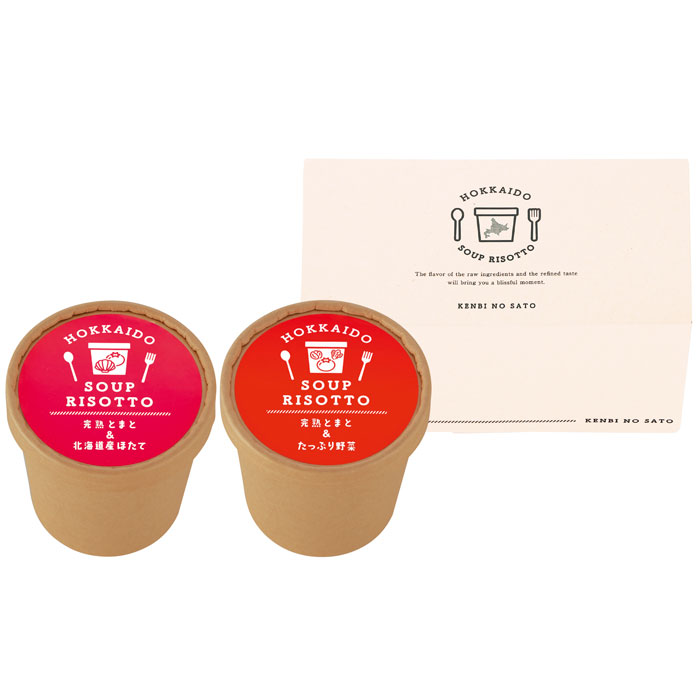 【選べる箱数（1～10箱）】北海道スープリゾット2食B（HSR1-B2P）【送料込み価格】