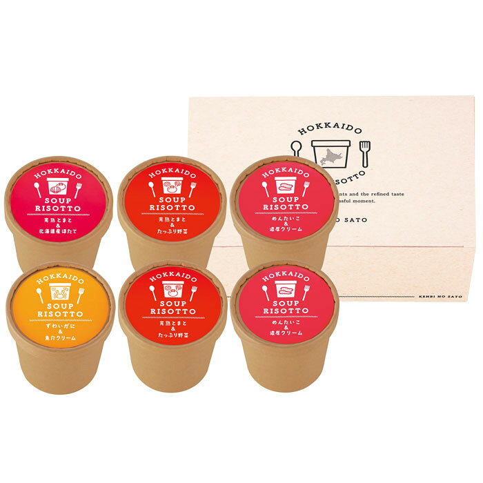 Risotto - 【選べる箱数（1～10箱）】北海道スープリゾット6食（HSR1-6P）【送料込み価格】