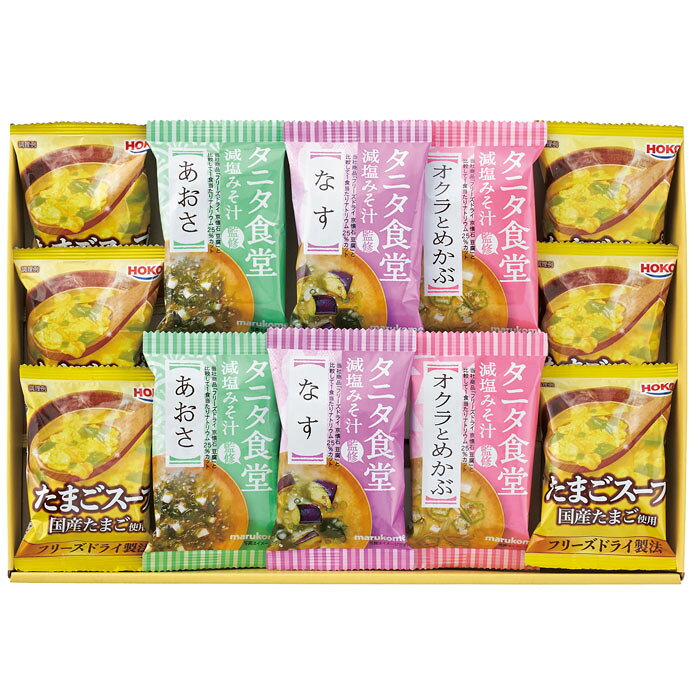 Rakuten - 【選べる箱数(1～10箱)】タニタ食堂監修減塩みそ汁・こだわりスープギフト（TH-CJ）【送料込み価格】