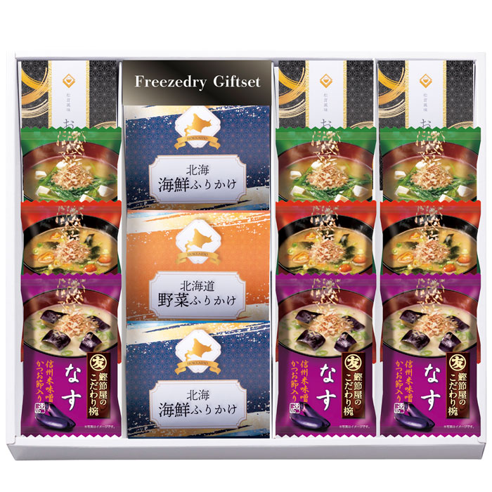 1箱の仕様 内容／フリーズドライ味噌汁（なす・なめこ・ほうれん草）各3・松茸風味のお吸い物×3・北海海鮮ふりかけ×2・北海道野菜ふりかけ 箱サイズ／280×320×40mm アレルギー／乳成分・小麦 重量／360g サッとお湯を注ぐだけ。 鰹だしたっぷりの贅沢なお味噌汁や香り豊かなお吸い物、北海道の秋鮭を贅沢に使用した北海海鮮ふりかけのセットです。ギフト対応