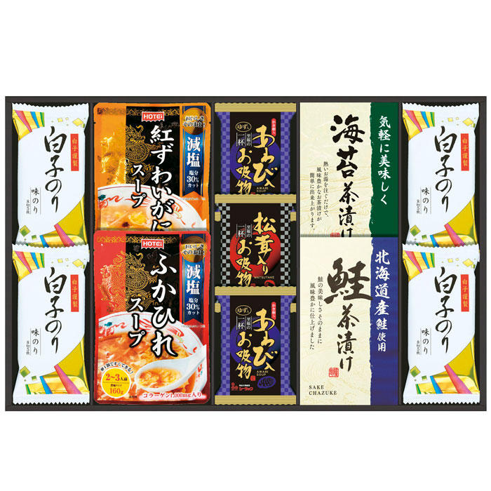 【選べる箱数（1～10箱）】贅沢フリーズドライとふかひれスープ（FS-50Y）【送料込み価格】