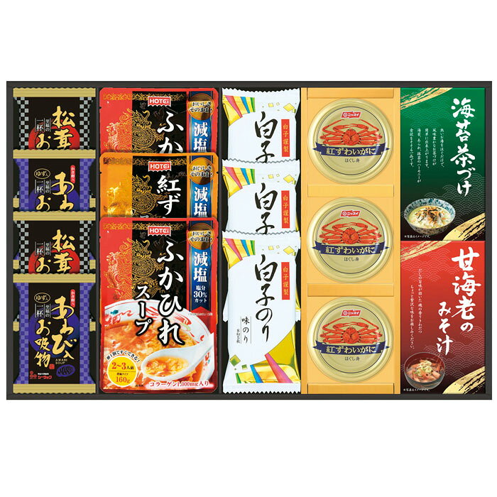 《1箱の内容》 内容／ふかひれスープ160g×2・紅ずわいがにスープ160g・紅ずわいがにほぐし身55g×3・（あわび入お吸い物・松茸入りお吸い物）各2・甘海老みそ汁（7.5g×2袋）・丸美屋のり茶漬け（6g×4袋）・白子のり（8切5枚）×3 箱サイズ／292×463×42mm 生産地：日本 あわび・松茸の高級素材を使ったフリーズドライと、ふかひれのスープ、白子のりなどを詰合せた贅沢な贈り物です。ギフト対応