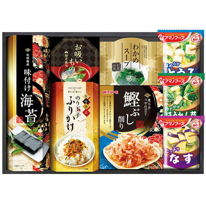 《1箱の内容》 内容／有明海産味付海苔（8切4枚×2袋）・永谷園お吸いもの松茸風味（2.3g×2袋）・のり玉子ふりかけ（4.5g×2袋）・わかめスープ（5.3g×2袋）・アマノおみそ汁（とうふ・ほうれん草・なす）・マルトモ鰹ぶし削り（2g×4袋） 箱サイズ／250×355×70mm アレルゲン／卵・乳成分・小麦・えび 生産地：日本ギフト対応