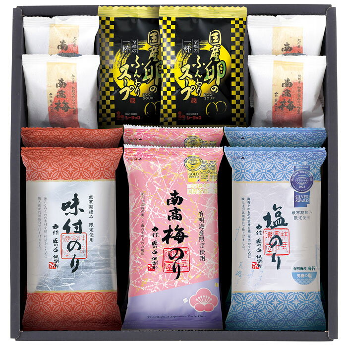 《1箱の内容》 内容／金賞 有明海産南高梅のり（8切6枚）×2・銀賞 有明海産塩のり（8切6枚）×2・味付のり（8切6枚）×2・南高梅個包装×4・たまごスープ（フリーズドライ）×2 箱サイズ／266×259×50mm 生産地：日本 最高の食べ比べ海苔 紀州南高梅の薫りと海苔そのものの風味の「南高梅のり」と、海苔そのものの素材を精一杯活かすために職人達が真剣勝負で仕上げた「有明海産塩のり」などを詰合せました。 モンドセレクション2019〜2021三年連続優秀品質賞 金賞受賞　南高梅のり 有明海産海苔 香り高い南高梅を独自の製法で仕上げ、秘伝の梅だれを作りあげました。 日本一の産地であり、豊かな磯の香りと歯切れの良い有明海産海苔に梅だれの仕上げをした相性抜群の「南高梅のり」を心ゆくまでご堪能ください。 モンドセレクション2023優秀品質賞 銀賞受賞　塩のり 有明海産海苔 男鹿半島で古くから用いられてきた製法と原料を使ってできた国産自然海塩を使用して、秘伝の塩だれを作りあげました。 豊かな磯の香りと歯切れの良い有明海産海苔に塩だれの仕上げをした相性抜群の美味しい「塩のり」をご堪能ください。ギフト対応