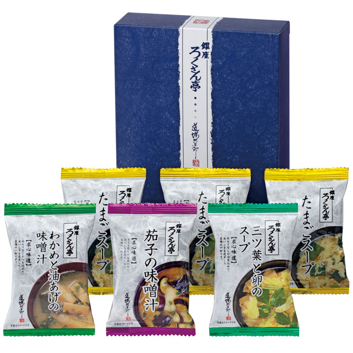 【選べる箱数(1～10箱)】ろくさん亭道場六三郎　フリーズドライ ギフト　（BN-A)【送料込み価格】