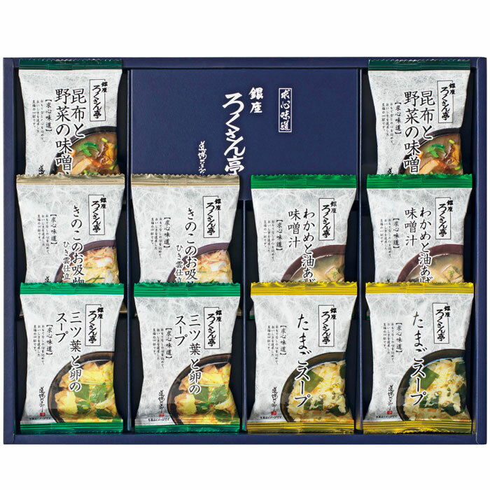【選べる箱数(1～10箱)】ろくさん亭道場六三郎　フリーズドライ ギフト　（BN-C)【...