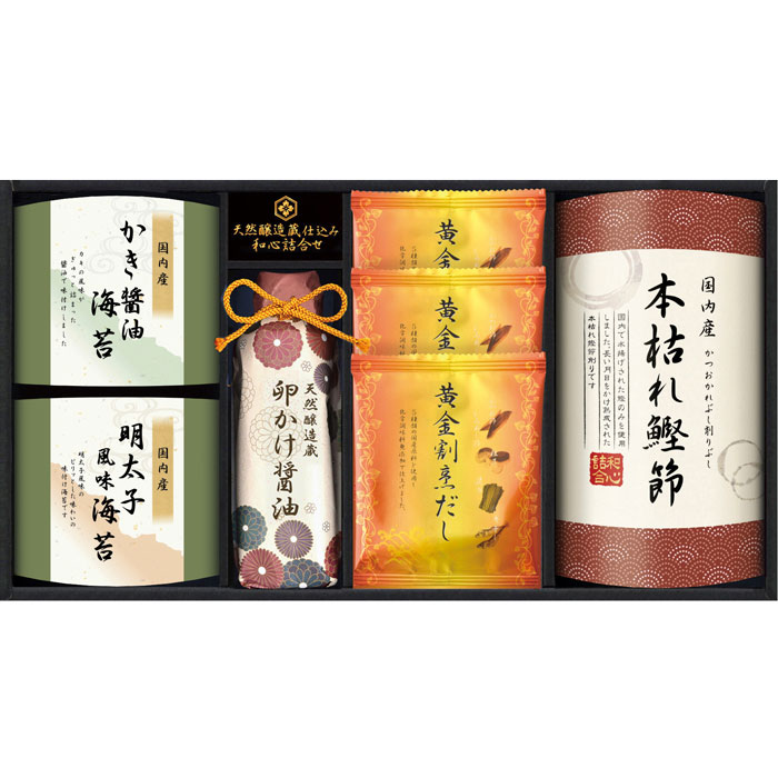 【選べる箱数（1～10箱）】伊賀越天然醸造蔵仕込み 和心詰合せ(GNF-BEZ)【送料込み価格】