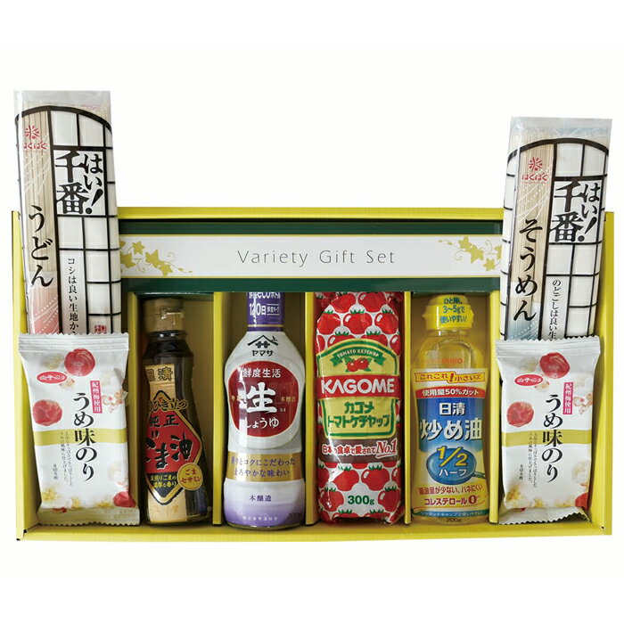 【選べる箱数（1～5箱）】食卓バラエティギフト(SV-B)【送料込み価格】