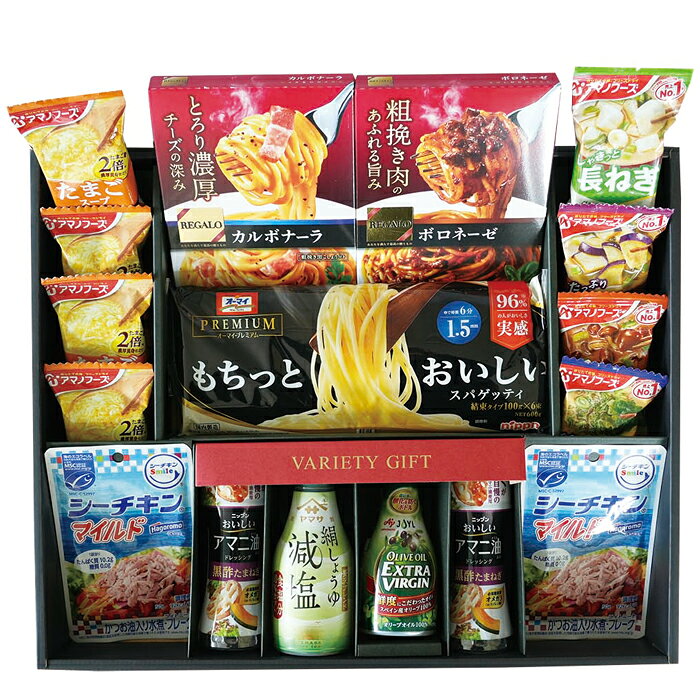 【選べる箱数（1～6箱）】パスタ簡便バラエティ(PK-B)【送料込み価格】