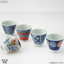 【選べる箱数(1〜10箱)】染錦文様 カップ揃(PRICE GIFT-20636)【送料無料】