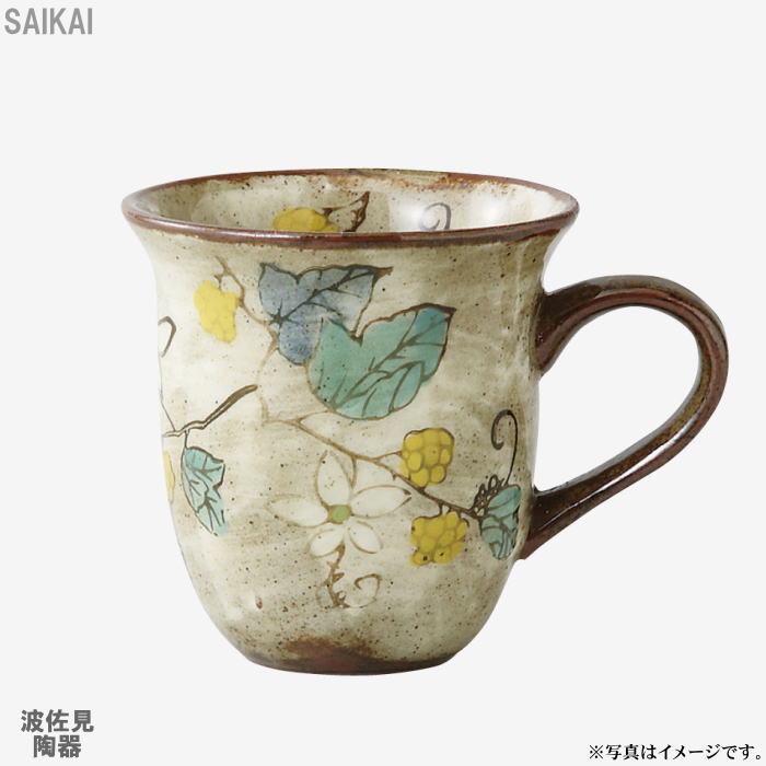 【選べる個数（1～10個）】草花木苺　ミニマグ（黄）（150ml）1個入　（ダンボール箱入）（62841）【送料込み価格】