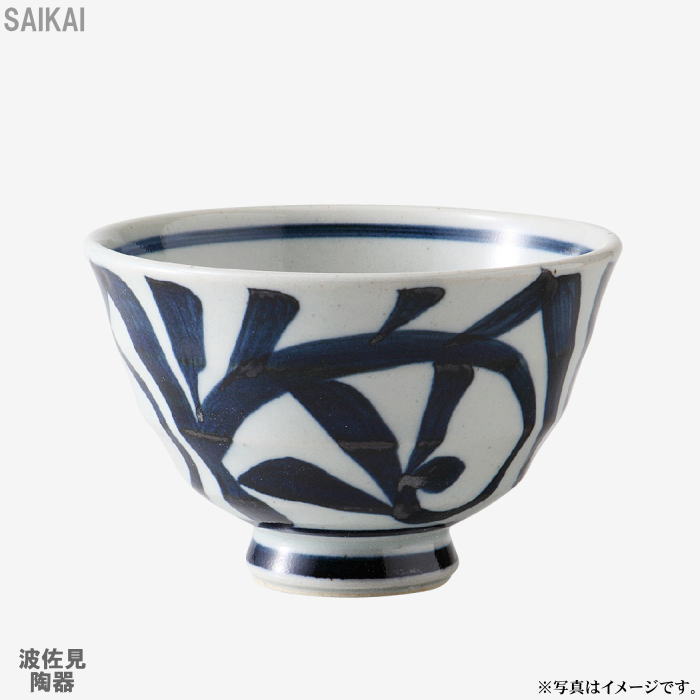 【選べる個数（1～10個）】砥部唐草　駒面軽量飯碗（中・黒）（400ml）（74007）クラシノウツワ【送料込み価格】