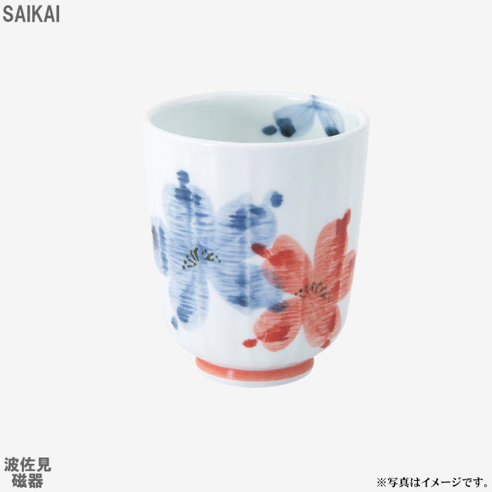 波佐見焼呉須花絵 軽量湯呑（小・赤）（200ml)1個（箱無し）（74081）クラシノウツワ