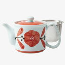 【選べる個数(1〜10個)】波佐見焼廻り花 MS軽量ポット(350ml)(74089)クラシノウツワ【送料込み価格】