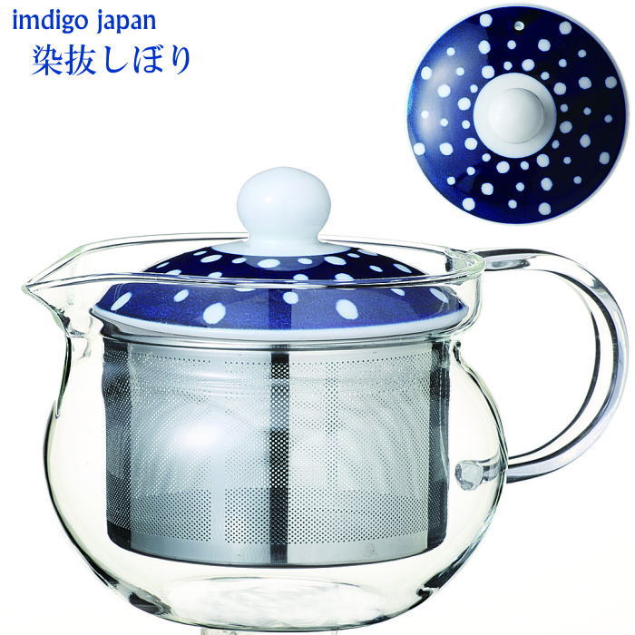 波佐見焼indigo Japan染抜しぼり　SSガラスポット 1個入（ダンボール箱入）（46462）スーパー・ステンレス茶こしクラシノウツワ