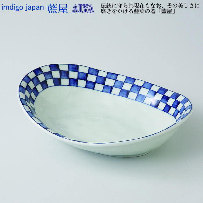 美濃焼 藍屋(Aiya)市松紋（いちまつもん）　カレー皿1枚（箱なし）(11748)クラシノウツワ