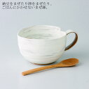 【選べる個数(1~10個)】波佐見焼粉引 納豆鉢(さじ付) (375ml)(42653)【送料込み価格】