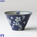 【選べる箱数(1~10箱)】翔芳窯568碗 流水桜(300ml)飯碗・鉢 1個入(化粧箱入)(18075)【送料込み価格】