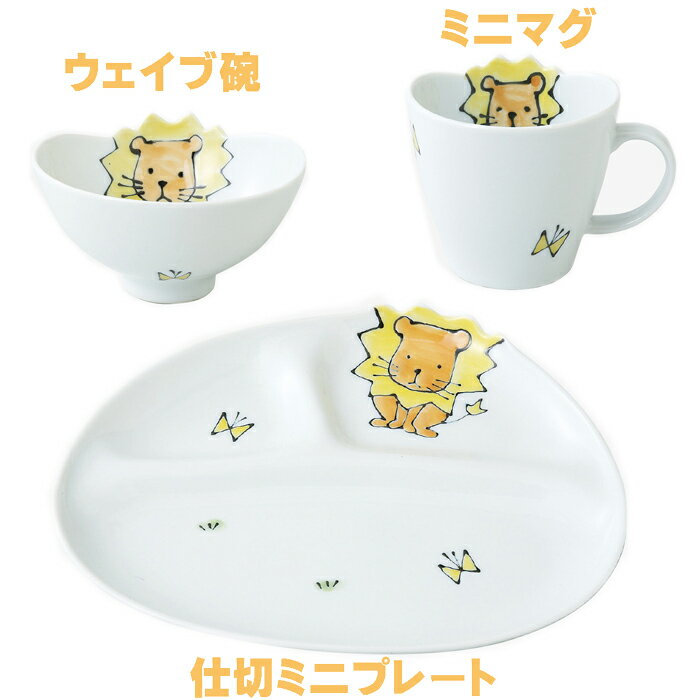 楽天市場】iwaki(キッズ用食器|食器・カトラリー・グラス 楽天市場】iwaki(キッズ用食器|食器・カトラリー・グラス
