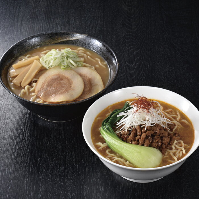 北海道 マルワ製麺ひでちゃん小麦のラーメンセット5人前(25-5023 09)【メーカー直送】