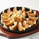 博多一口ぎょうざ(一口-3)【メーカー直送】≪出荷期間:8/9まで≫