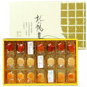 【選べる箱数(1〜10箱)】北海道 しんや北の帆立(21粒)【専用包装済】【送料込み価格】