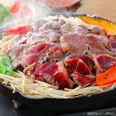 肉の山本味付ジンギスカン・ホルモンセット(JH-N)【産地直送】