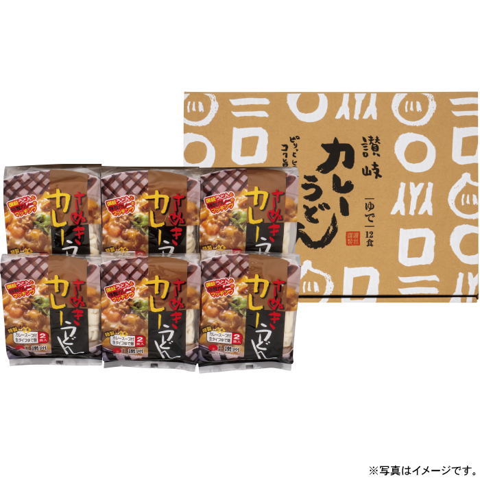 【メーカー直送】讃州 ごく旨スープの讃岐カレーうどんセット（YCU-12）