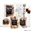 三國推奨ミートデリカパーティギフト(MDP)「牛肉ほろほろ煮・うずまきウインナー・豚角煮・骨付きフランク・ローストビーフ」【産地直送】