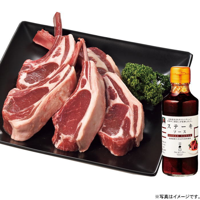 【産地直送】北海道　肉の山本ラムフレンチラック　5本ステーキソース付（24-4020 41）