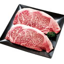 北海道 たにぐち精肉店ふらの和牛 サーロインステーキ用360g(25-5020 21)【産地直送】