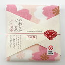 【即日出荷】やわらかガーゼのハンカチ<桜ひらく>【日本製】(箱無し)(JS-4130)【メール便発送 送料込み価格】