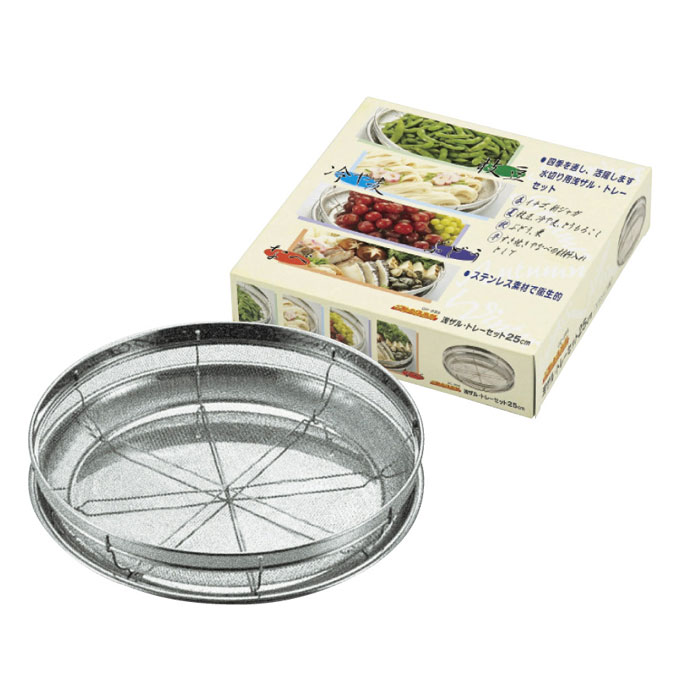 樂天商城 - ご馳走倶楽部浅ザル・トレーセット　25cm（GC-25S）【送料込み価格】