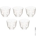 【即日出荷】東洋佐々木ガラスそよぎささ 冷茶セット170ml(5個入)(G308-T323)【送料込み価格】