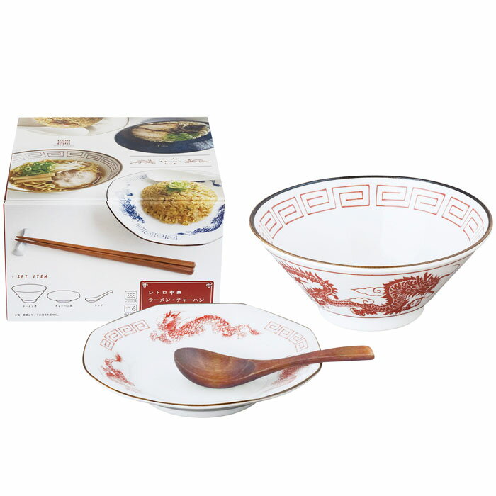 Rakuten - 【選べる箱数（1～10箱）】レトロ中華 ラーメンチャーハン＜赤＞（04949）【送料込み価格】