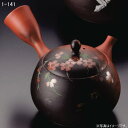 容量／190ml サイズ／10x14x8.5cm 陶製茶こし：セラメッシュ 常滑焼 お茶の香りを存分に味わうには、陶製の茶こしがおすすめ。 茶葉の目詰まりが少なく茶切れの良さにも定評があります。 ※色合いや質感など、写真と若干異なる場合があります。 　また、1点1点、手作りのため、大きさや容量に、少しずつ違いがございます。 　あらかじめ、ご了承くださいませ。 ※メーカー欠品中の場合、制作に2ヶ月程 　お時間をいただくことがございます。 【セラメッシュ】/【細(ささめ)】 常滑焼ならではの精巧な陶製茶漉し。 小さな茶葉も、きめこめかなメッシュで濾してくれます。