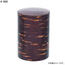 茶器八柳(やつやなぎ)総皮茶筒 大 無地(4-668)【送料込み価格】