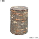 茶器八柳(やつやなぎ)総皮茶筒 大 チラシ(4-669)【送料込み価格】