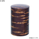 茶器八柳(やつやなぎ)総皮茶筒 煎茶君(4-670)【送料込み価格】