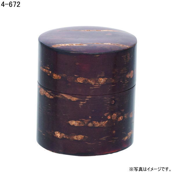 茶器八柳（やつやなぎ）抹茶用棗　無地　中蓋付（4-672）【送料込み価格】