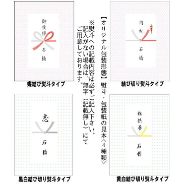 【あす楽】【オリジナル包装】【引越しご挨拶ギフト】花王キュキュットおまかせ★2本箱入りセット食器用洗剤ギフト(除菌)毎日使える嬉しいギフト (GIC-2K)