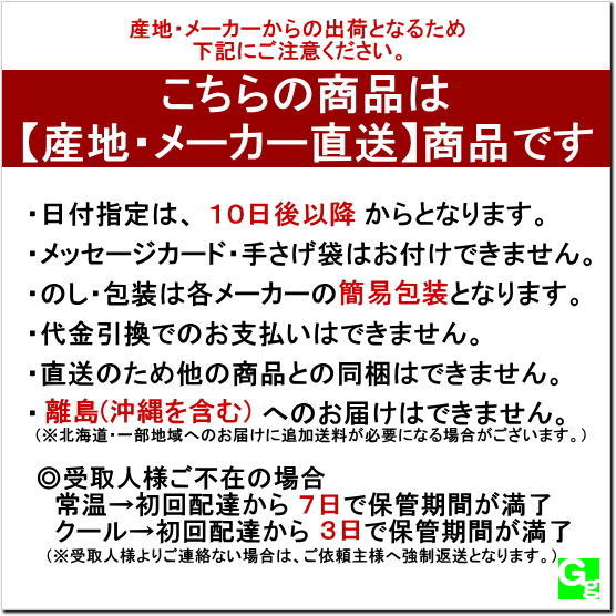 【産地直送】北海道　室蘭うずら園室蘭うずらのプリン3種6個セット(PPS)（24-4005 11） 3