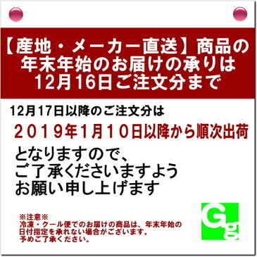 【産地直送】三星よいとまけとみつぼし銘菓セレクトN(S-8528-15)【代金引換】でのお届けはできません。