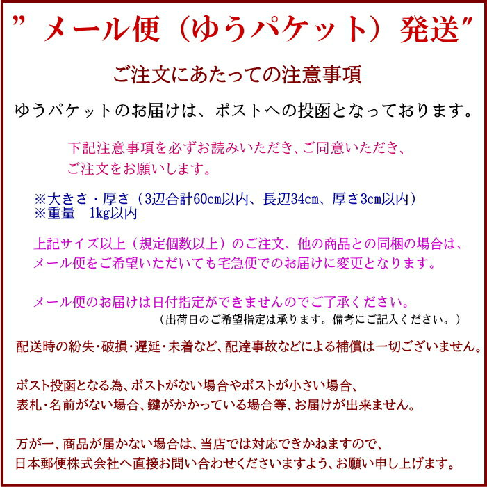 鶴味噌　フリーズドライみそ汁豚汁柳川膳4食セット【のし・包装不可】【メール便発送　送料込み価格】“簡単！お湯をそそぐだけ”