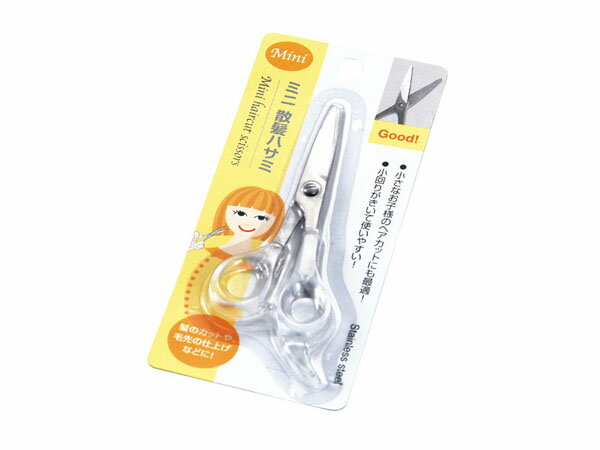 ミニ散髪ハサミ 小さなお子様のヘアカットにも最適! echo1136-249AR【メール便対応 一個口で2個まで同梱可】【t5】