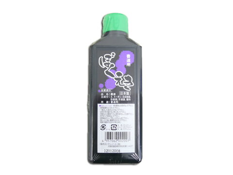 黒液　180ml/習字用墨汁　サンノート0304AK【コンビニ受取対応商品】